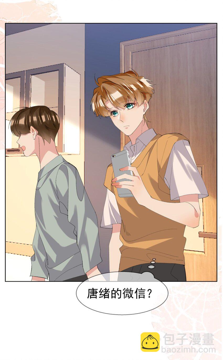 025 厌恶自己（下）(1/2)-第33话