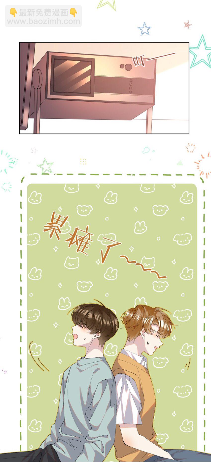 025 厌恶自己（下）(1/2)-第33话