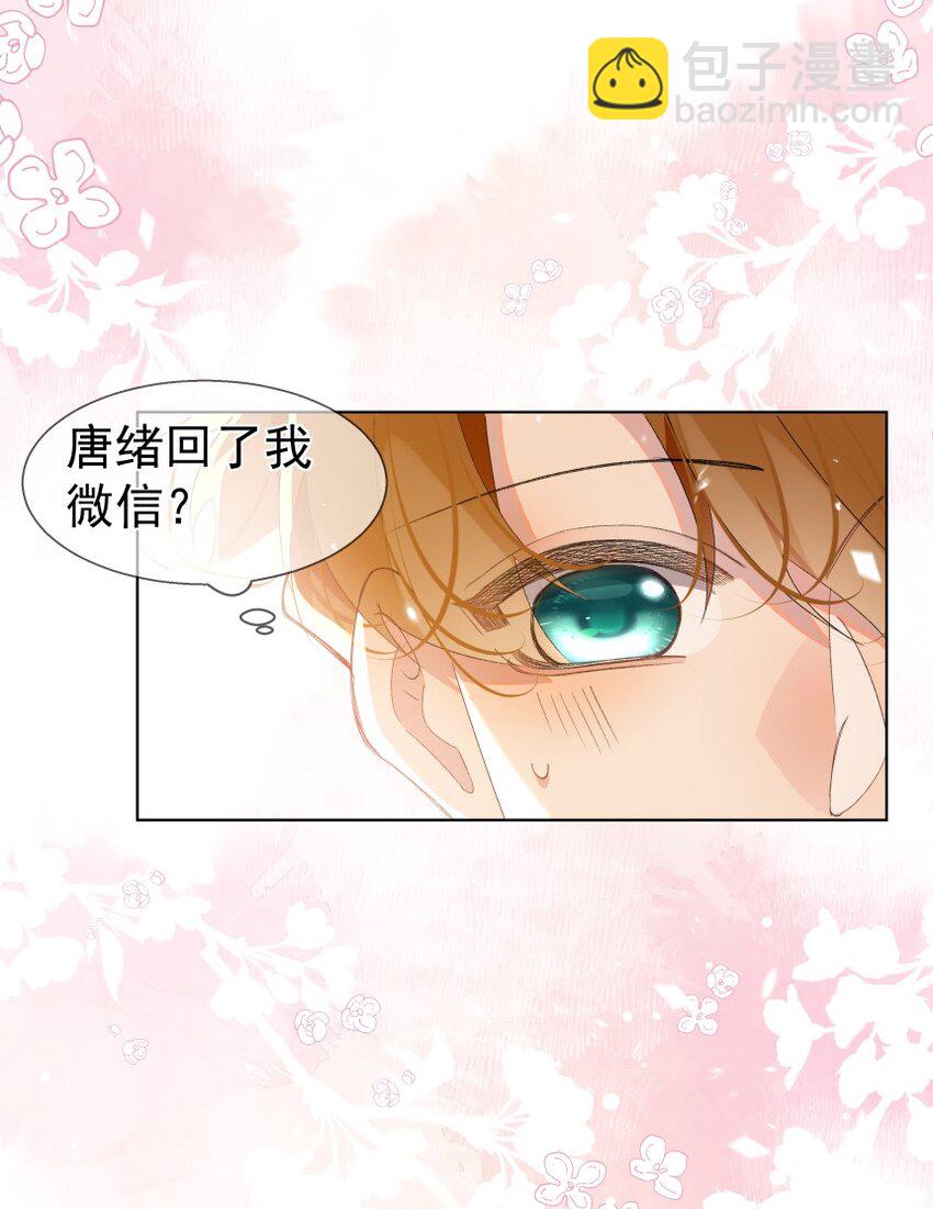 025 厌恶自己（下）(1/2)-第33话