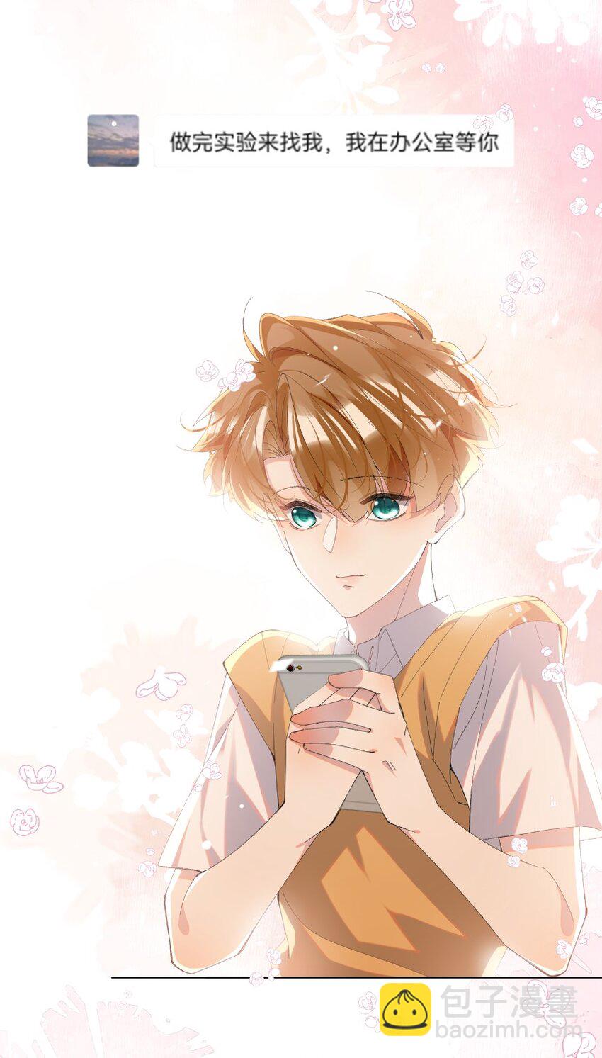 025 厌恶自己（下）(1/2)-第33话