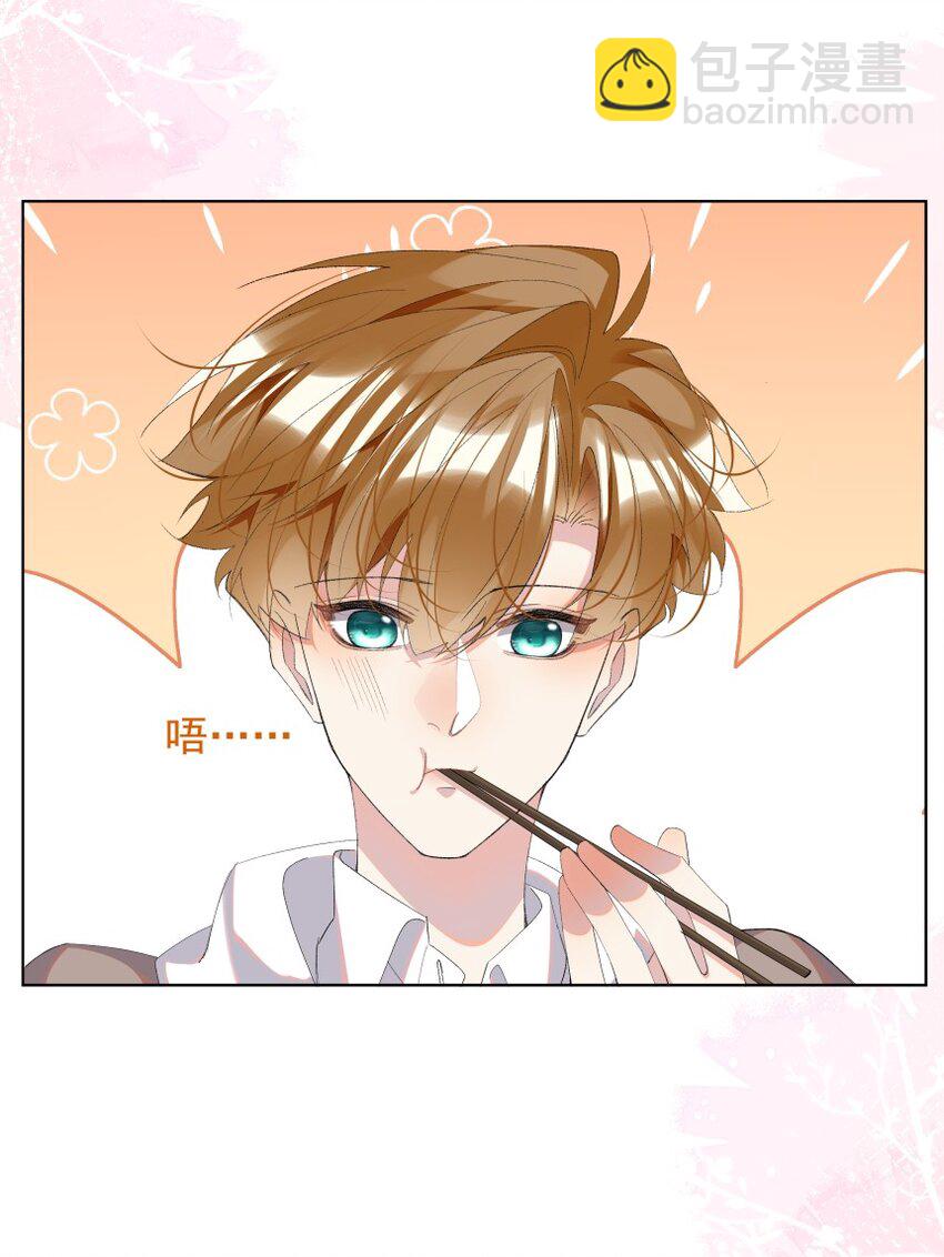 025 厌恶自己（下）(1/2)-第33话