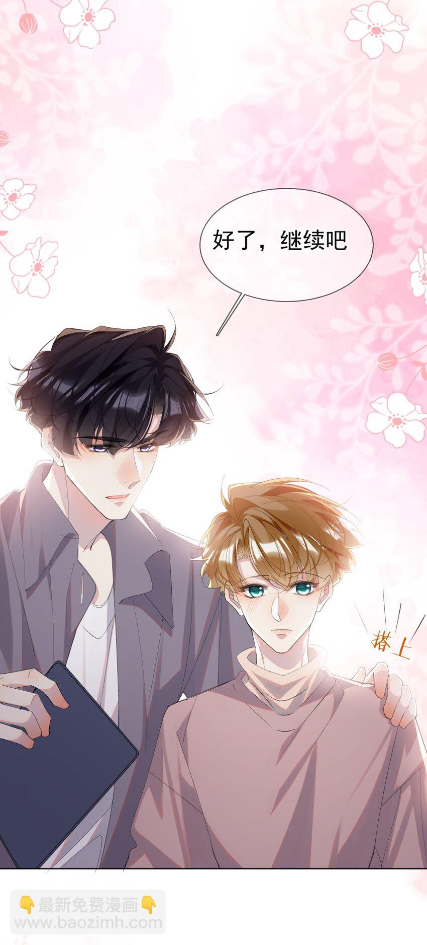 027 牵手(1/2)-第35话