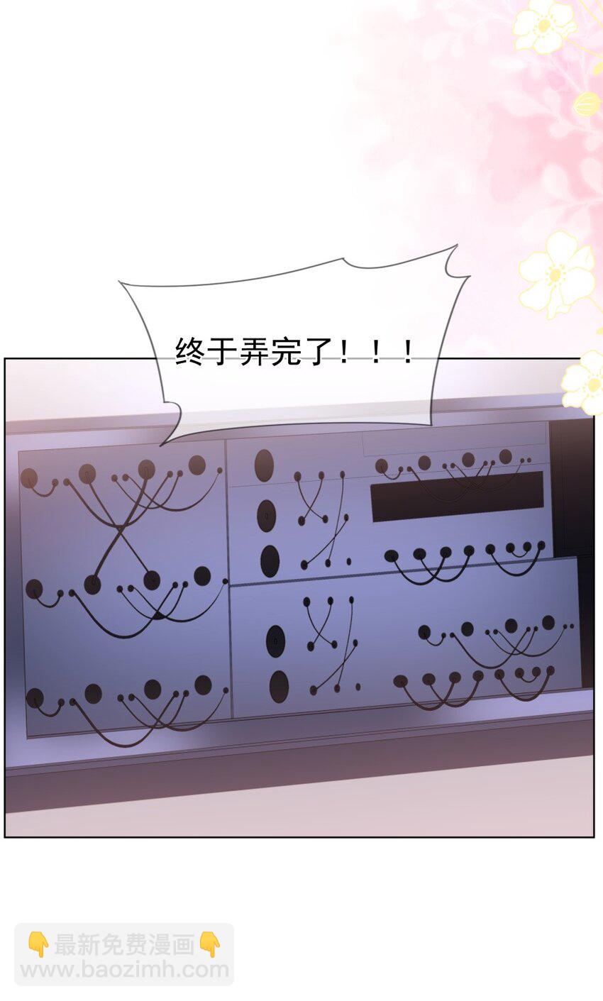 027 牵手(1/2)-第35话