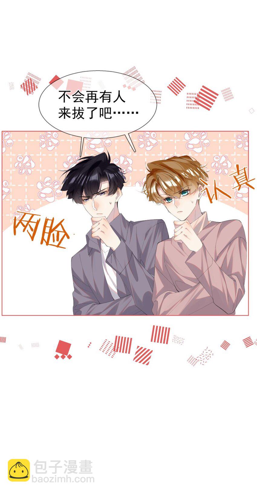 027 牵手(1/2)-第35话