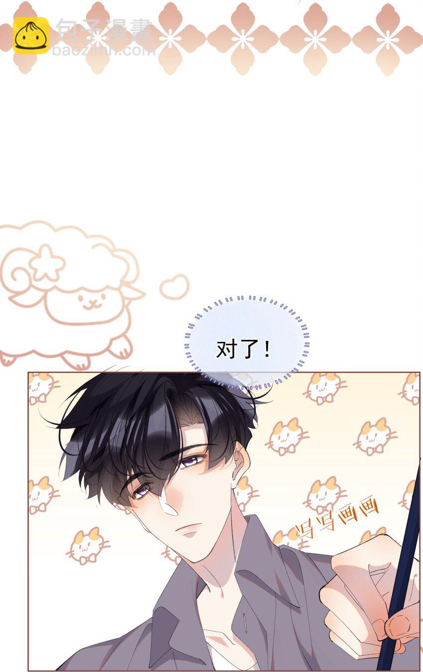 027 牵手(1/2)-第35话