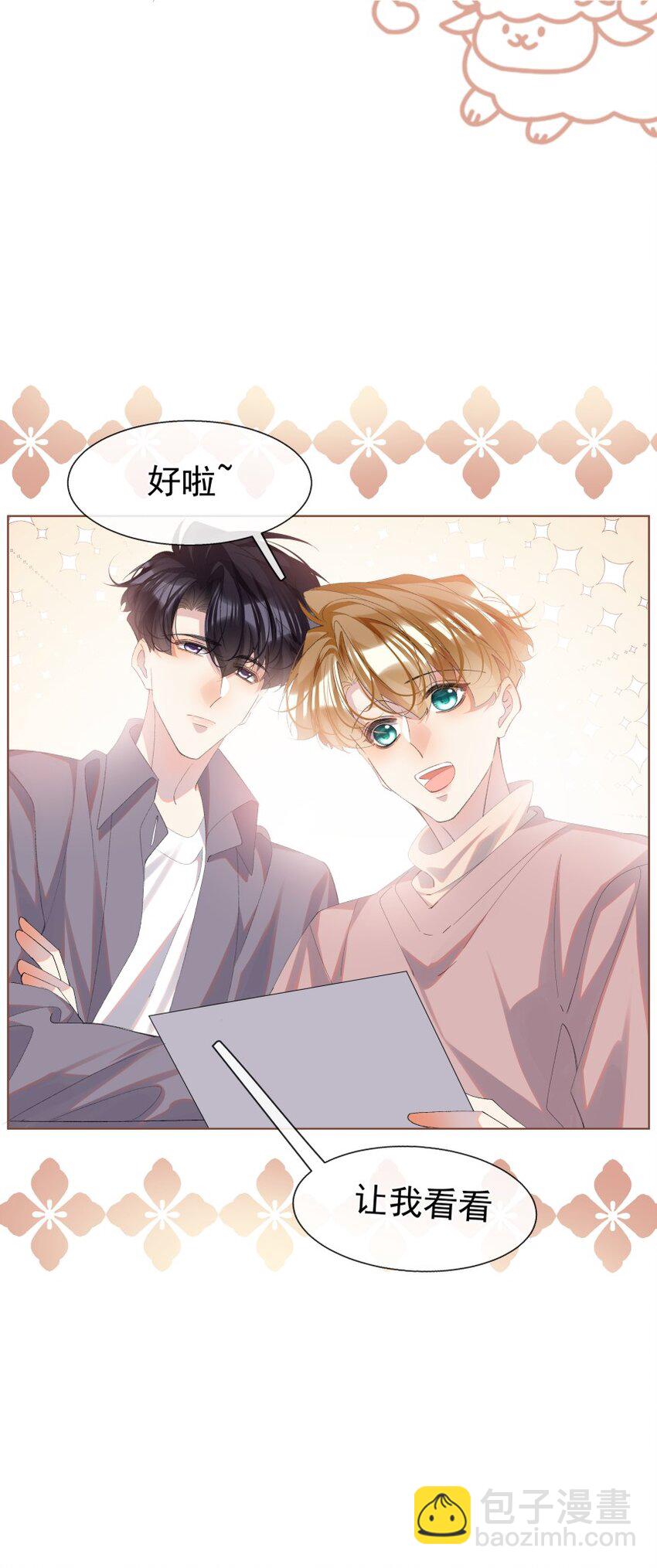 027 牵手(1/2)-第35话