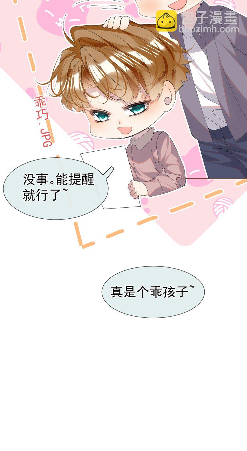 027 牵手(1/2)-第35话