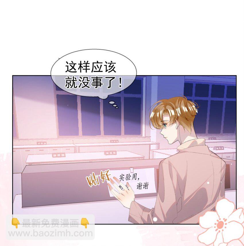 027 牵手(1/2)-第35话