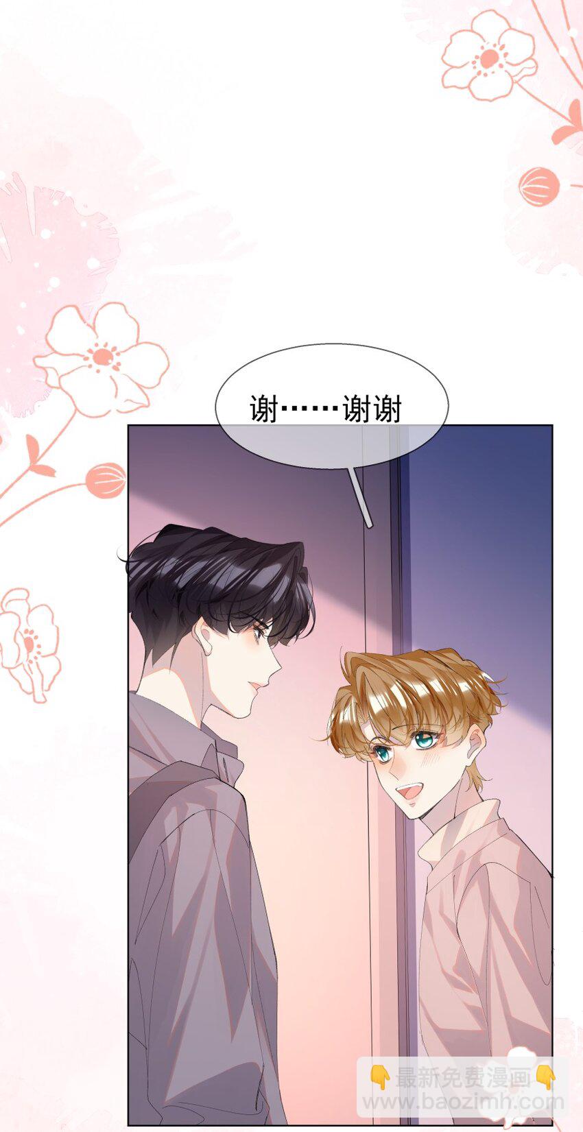 027 牵手(1/2)-第35话