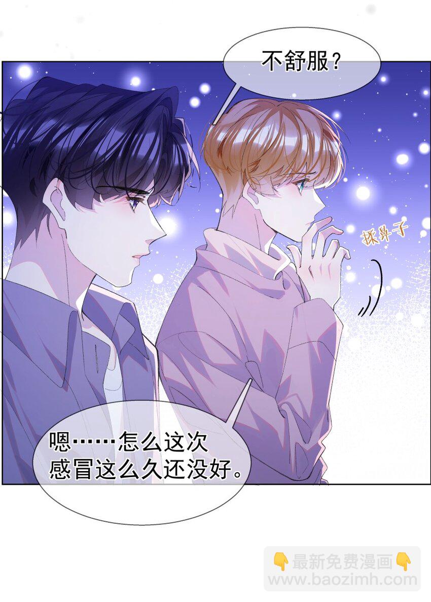 027 牵手(1/2)-第35话