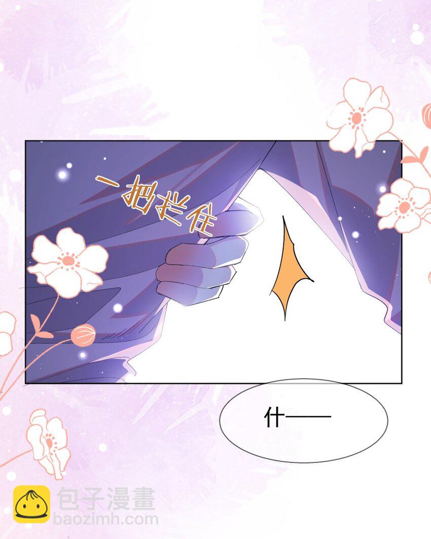 027 牵手(1/2)-第35话