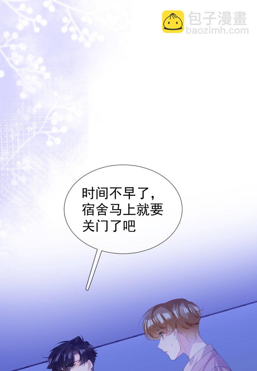 027 牵手(1/2)-第35话