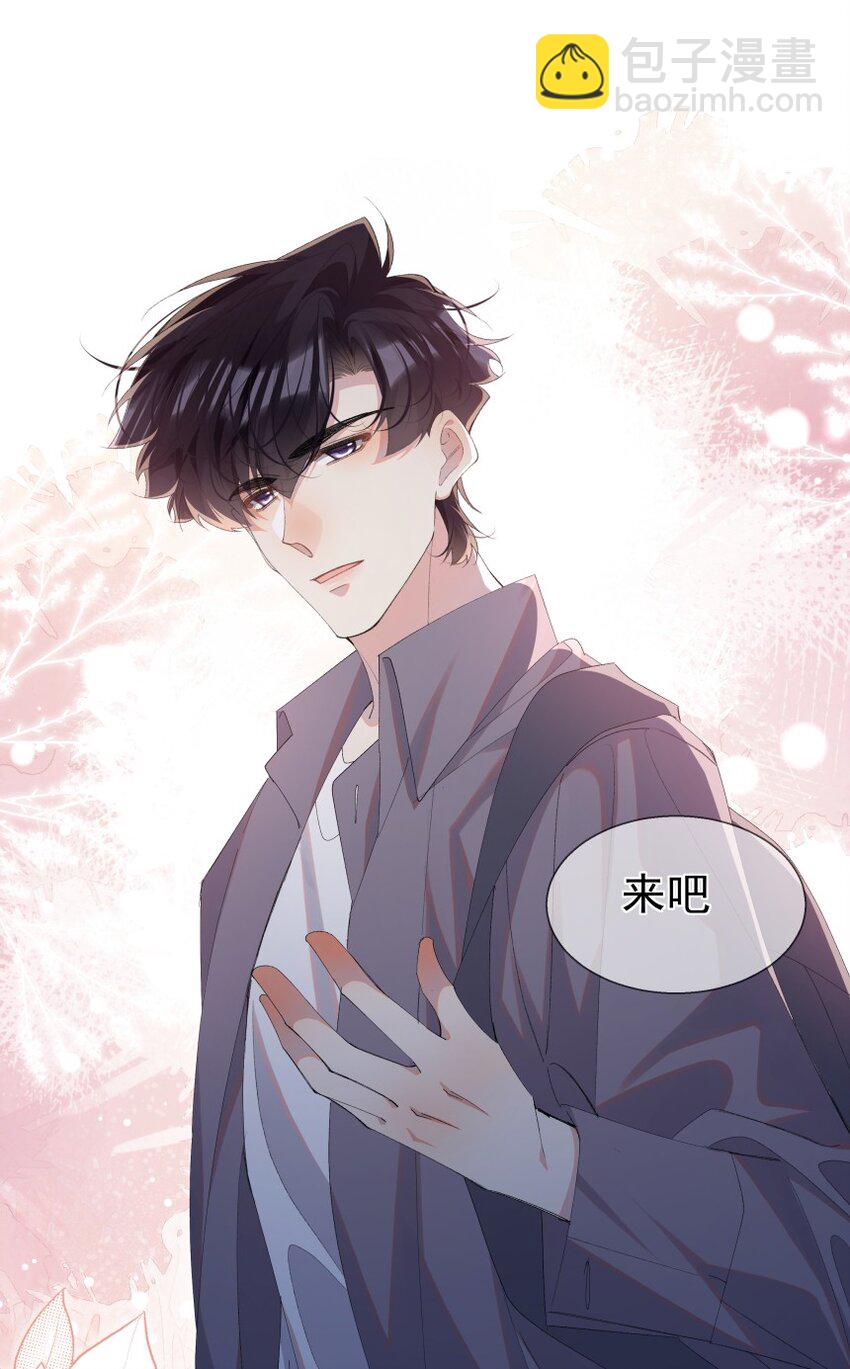 027 牵手(1/2)-第35话