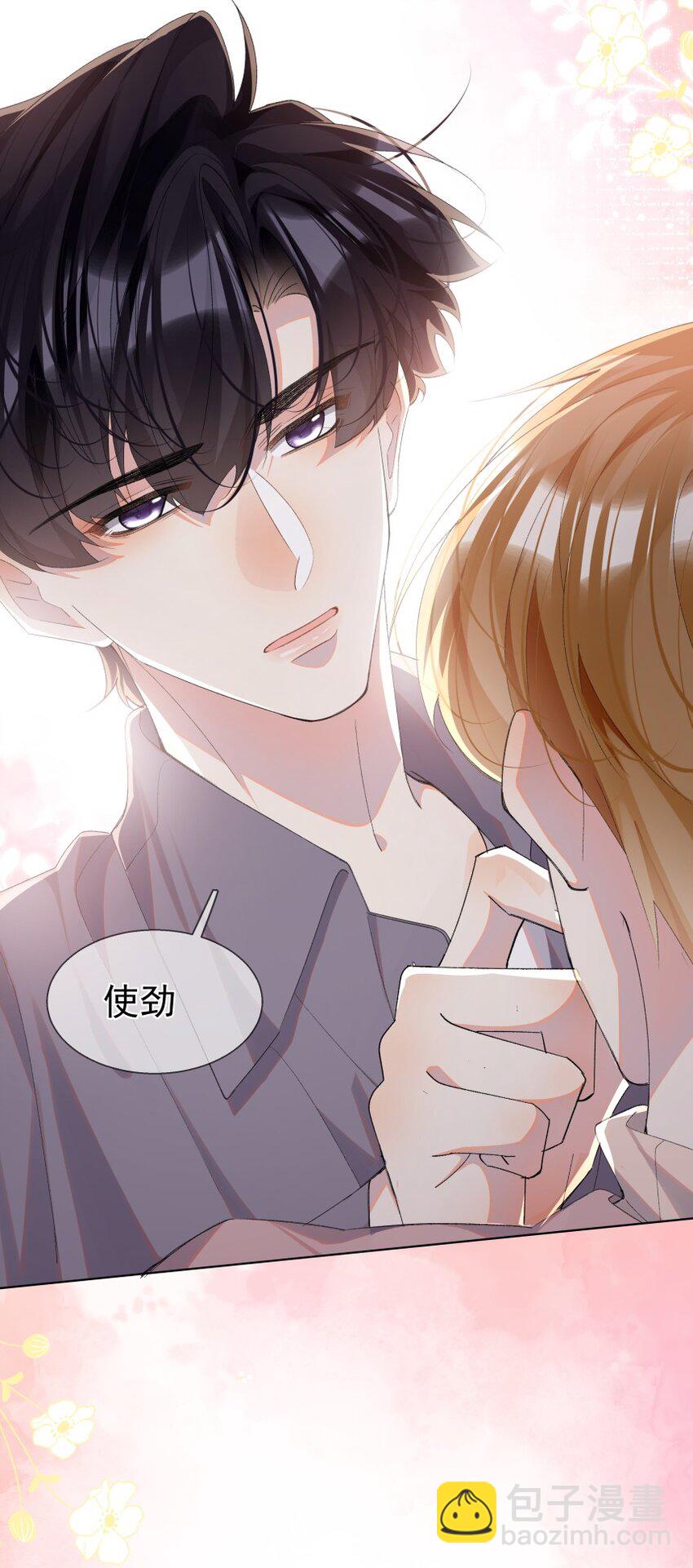 027 牵手(1/2)-第35话