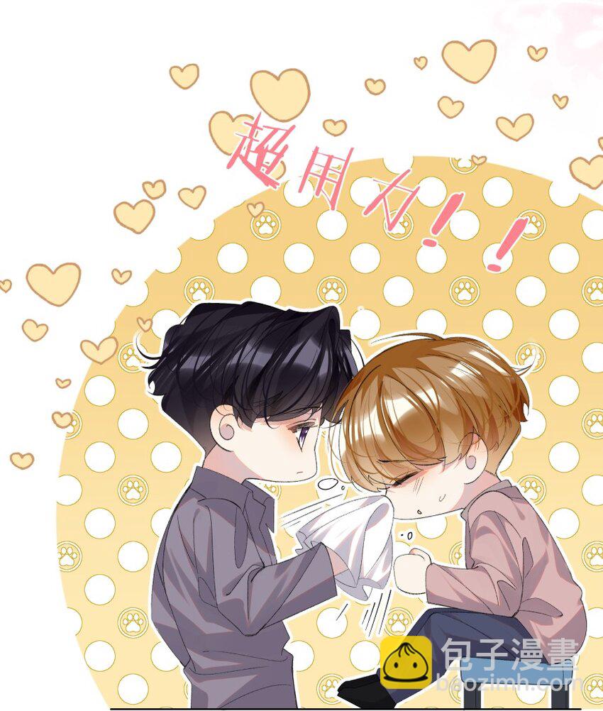 027 牵手(1/2)-第35话