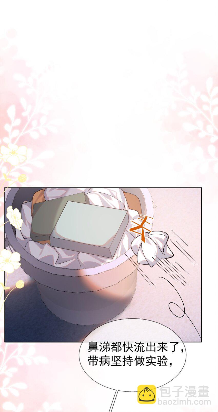 027 牵手(1/2)-第35话