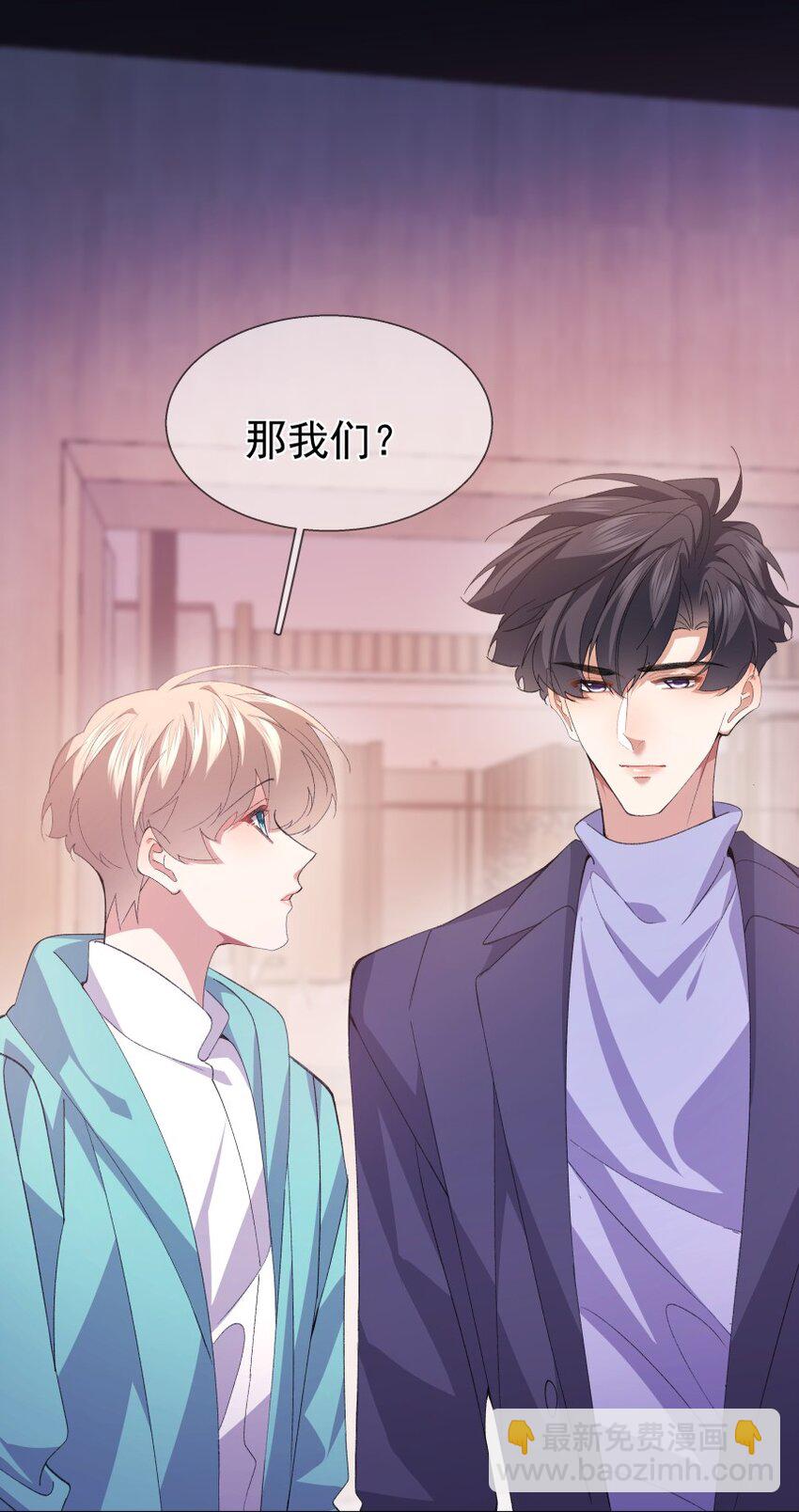 029 带你回家(1/2)-第39话