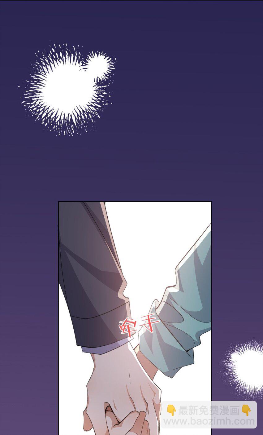 029 带你回家(1/2)-第39话