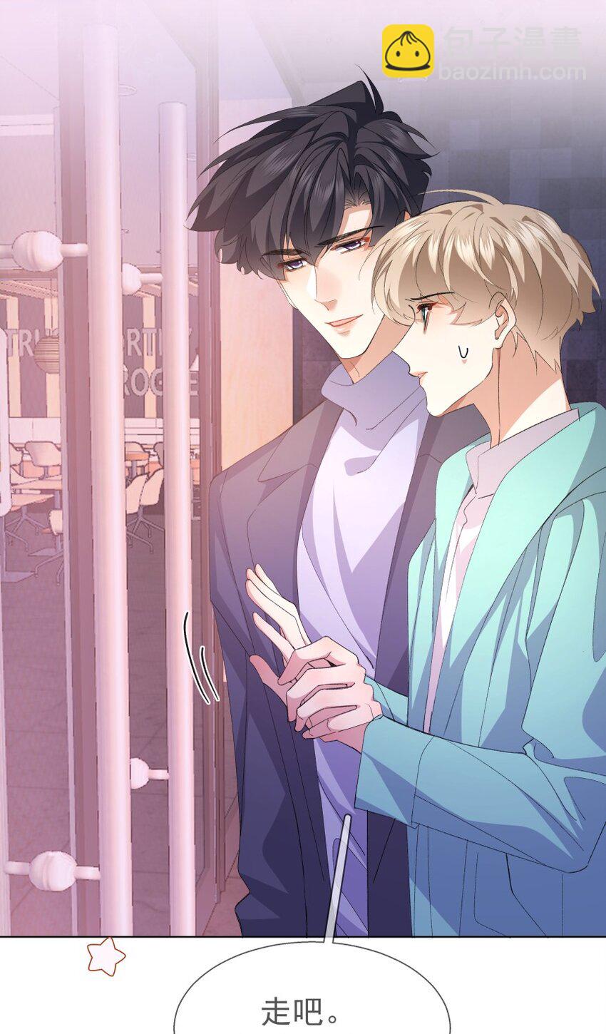 029 带你回家(1/2)-第39话