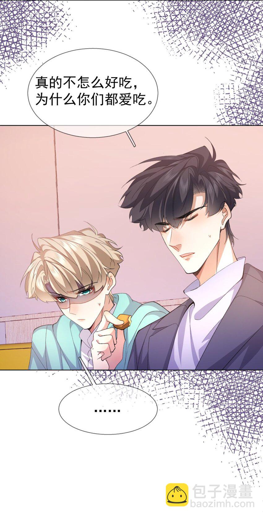 029 带你回家(1/2)-第39话