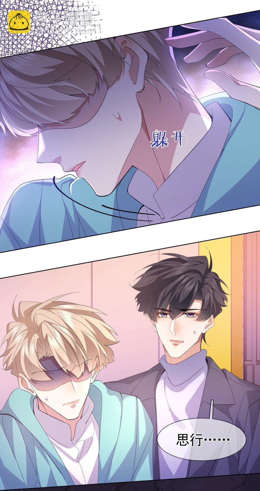 029 带你回家(1/2)-第39话