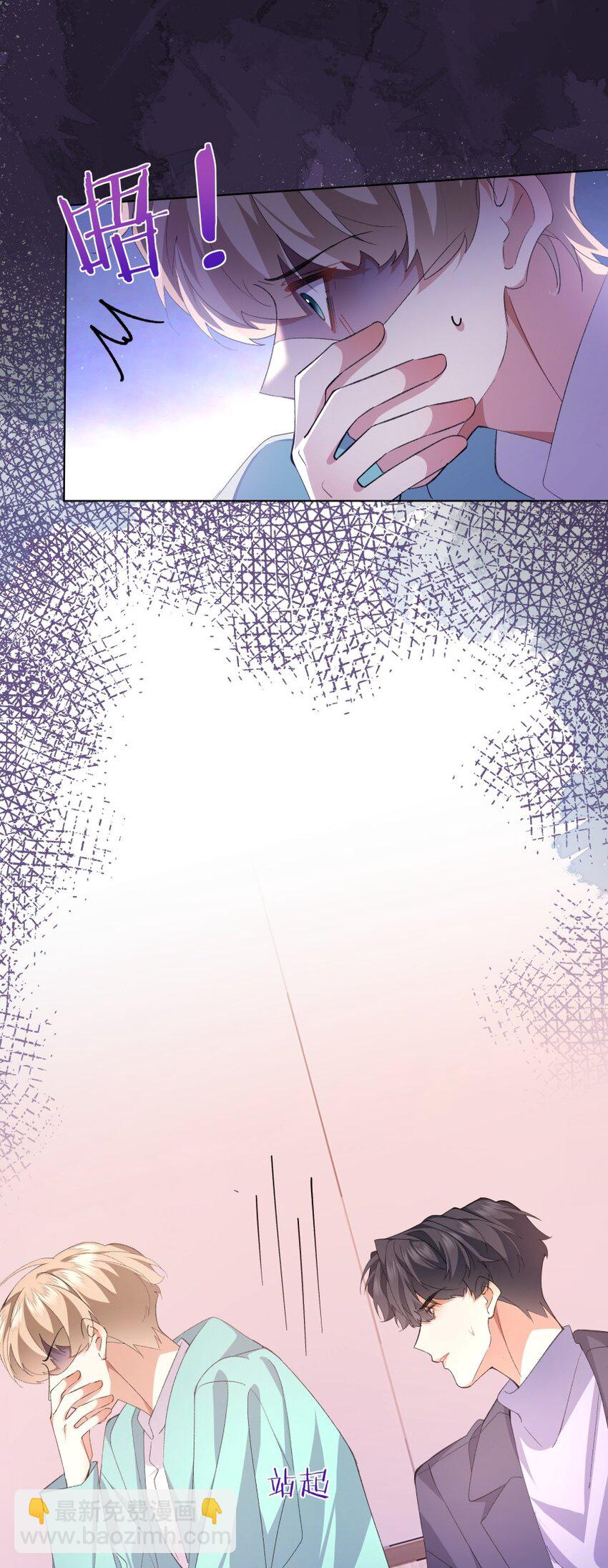 029 带你回家(1/2)-第39话