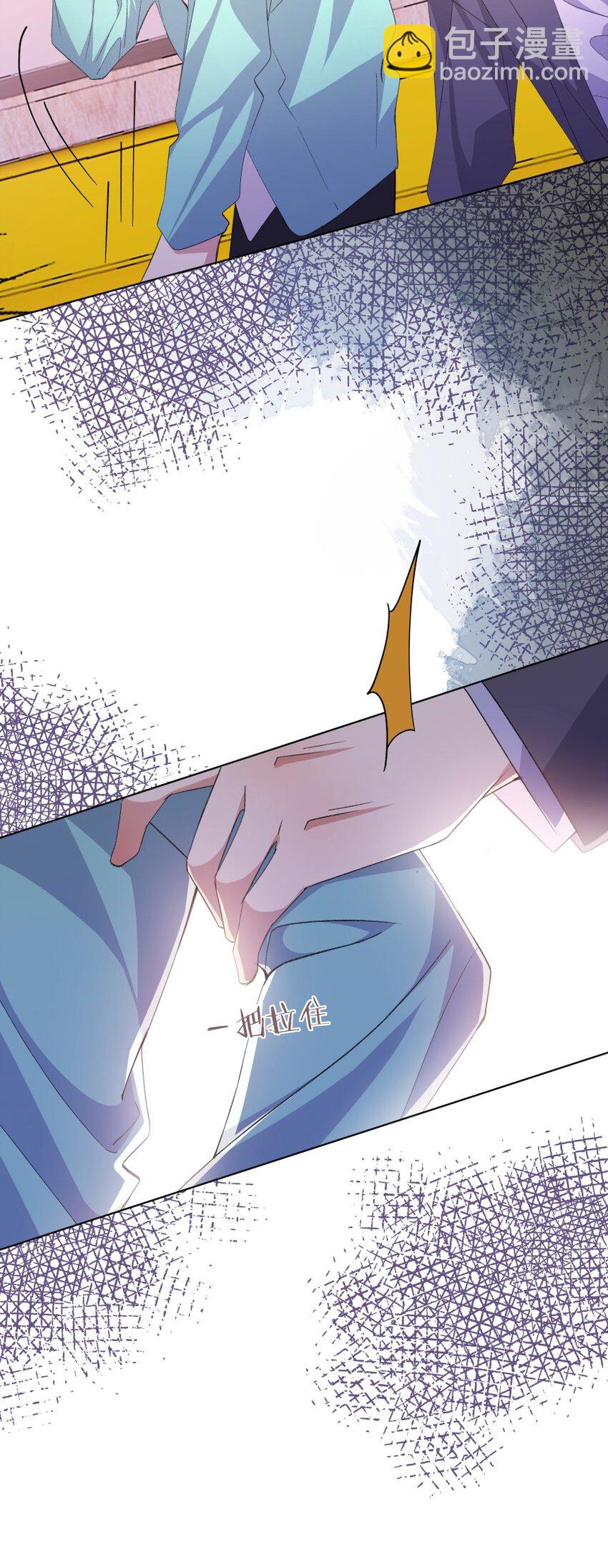 029 带你回家(1/2)-第39话