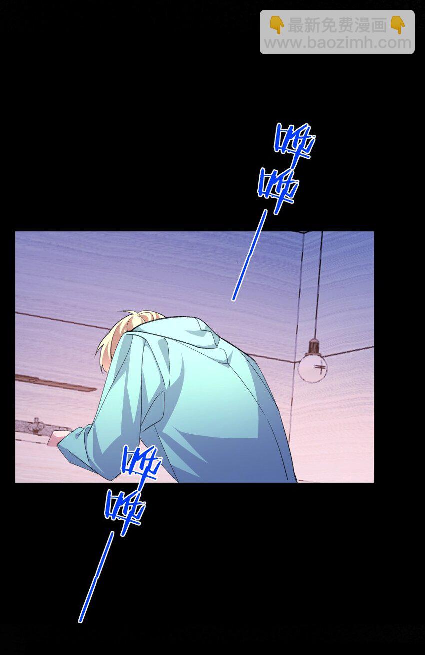 029 带你回家(1/2)-第39话