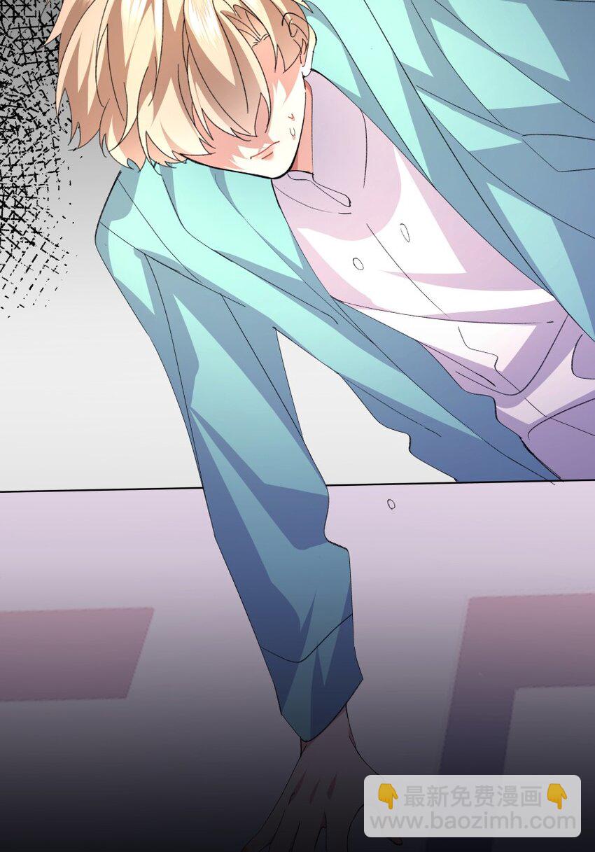 029 带你回家(1/2)-第39话