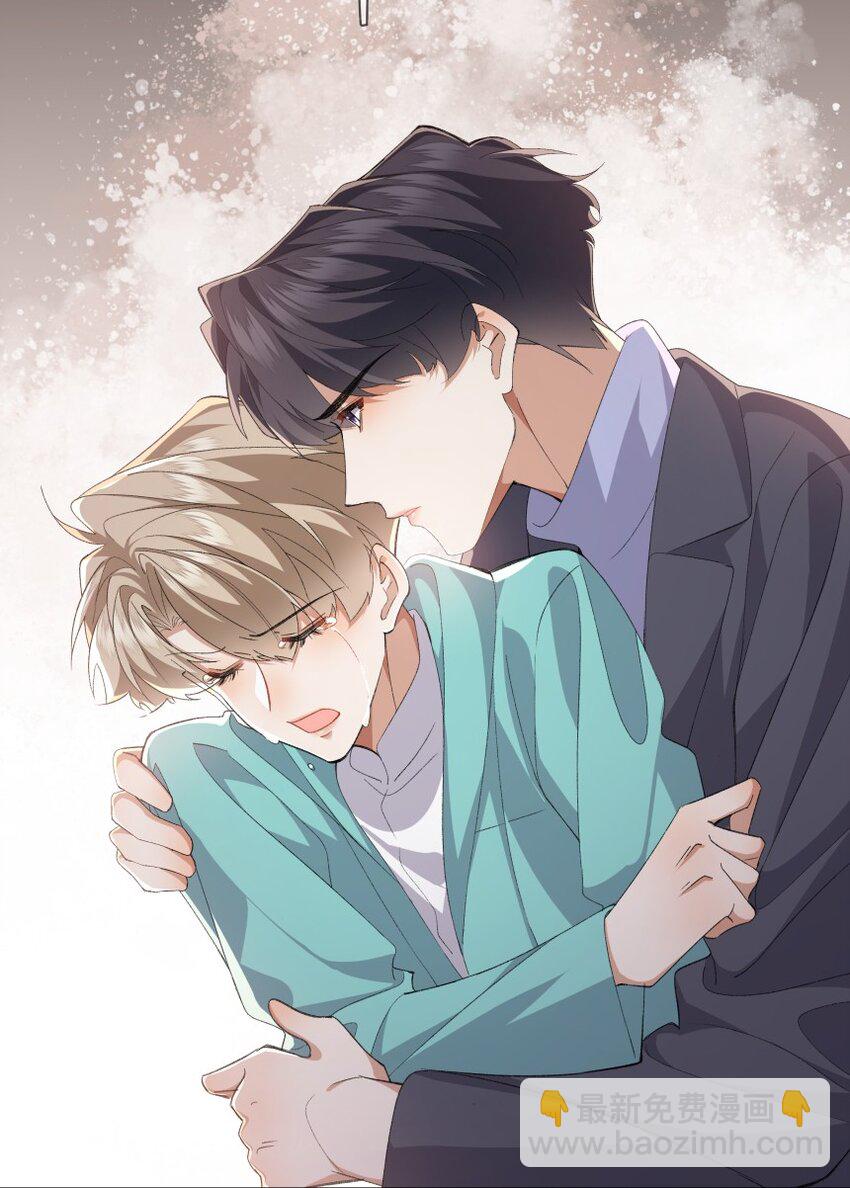 029 带你回家(1/2)-第39话