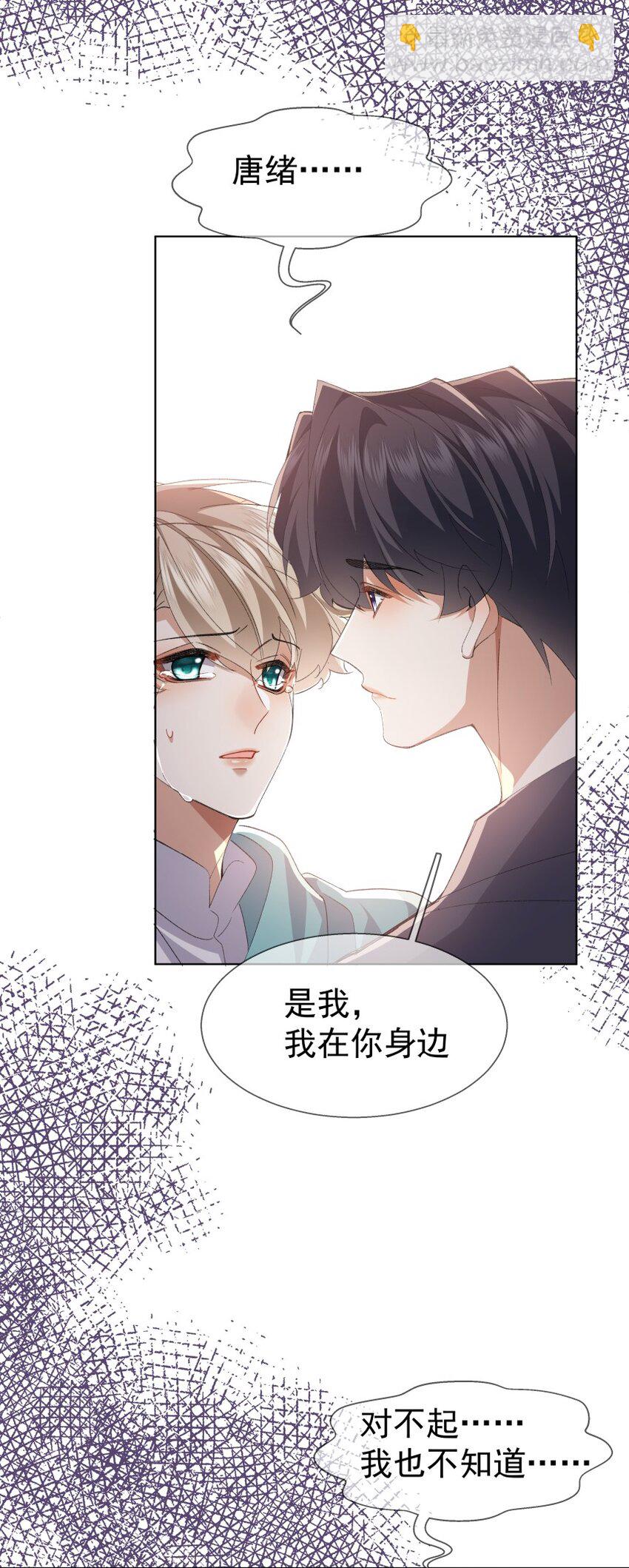 029 带你回家(1/2)-第39话