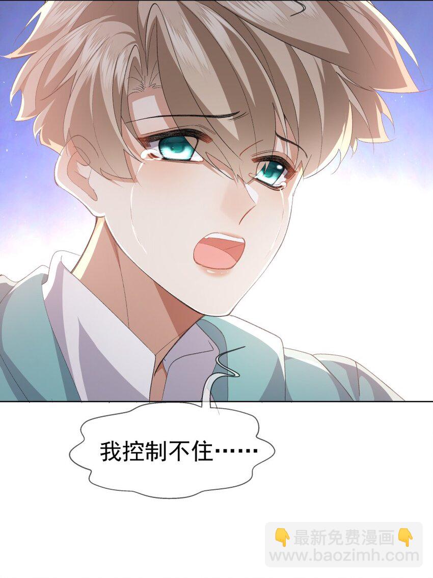 029 带你回家(1/2)-第39话