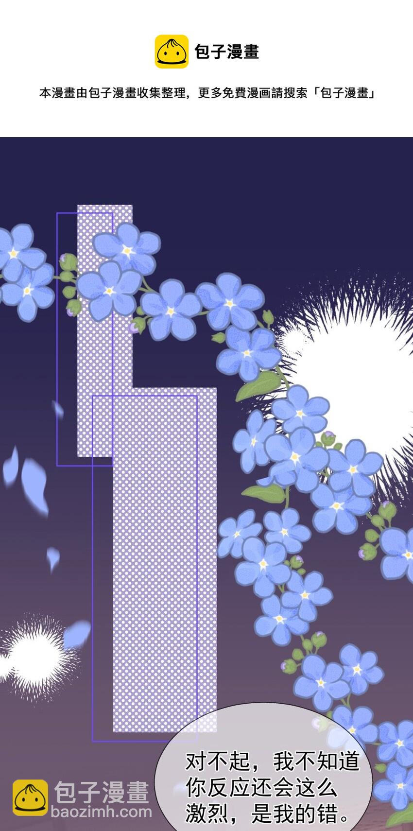 029 带你回家(1/2)-第39话