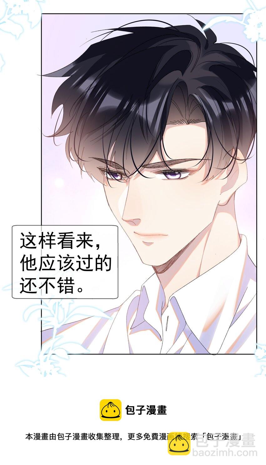 02 变化(1/2)-第5话