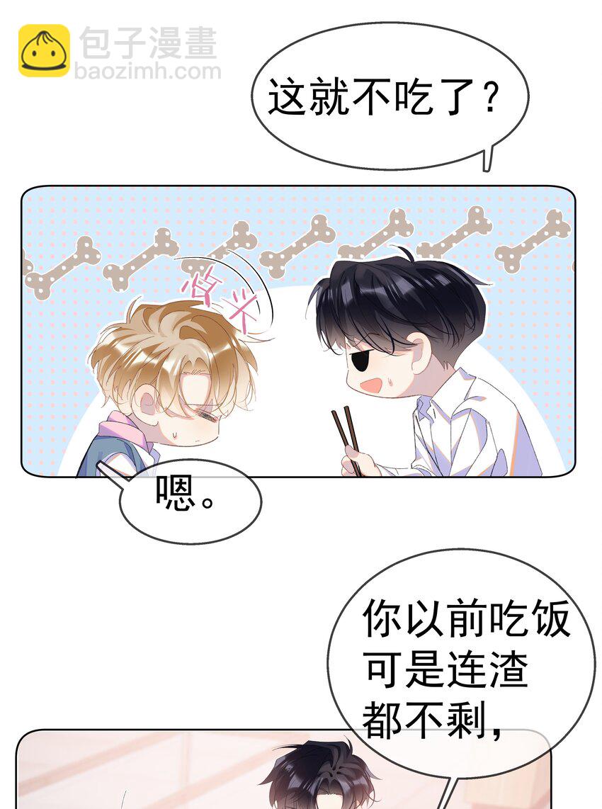 02 变化(1/2)-第5话