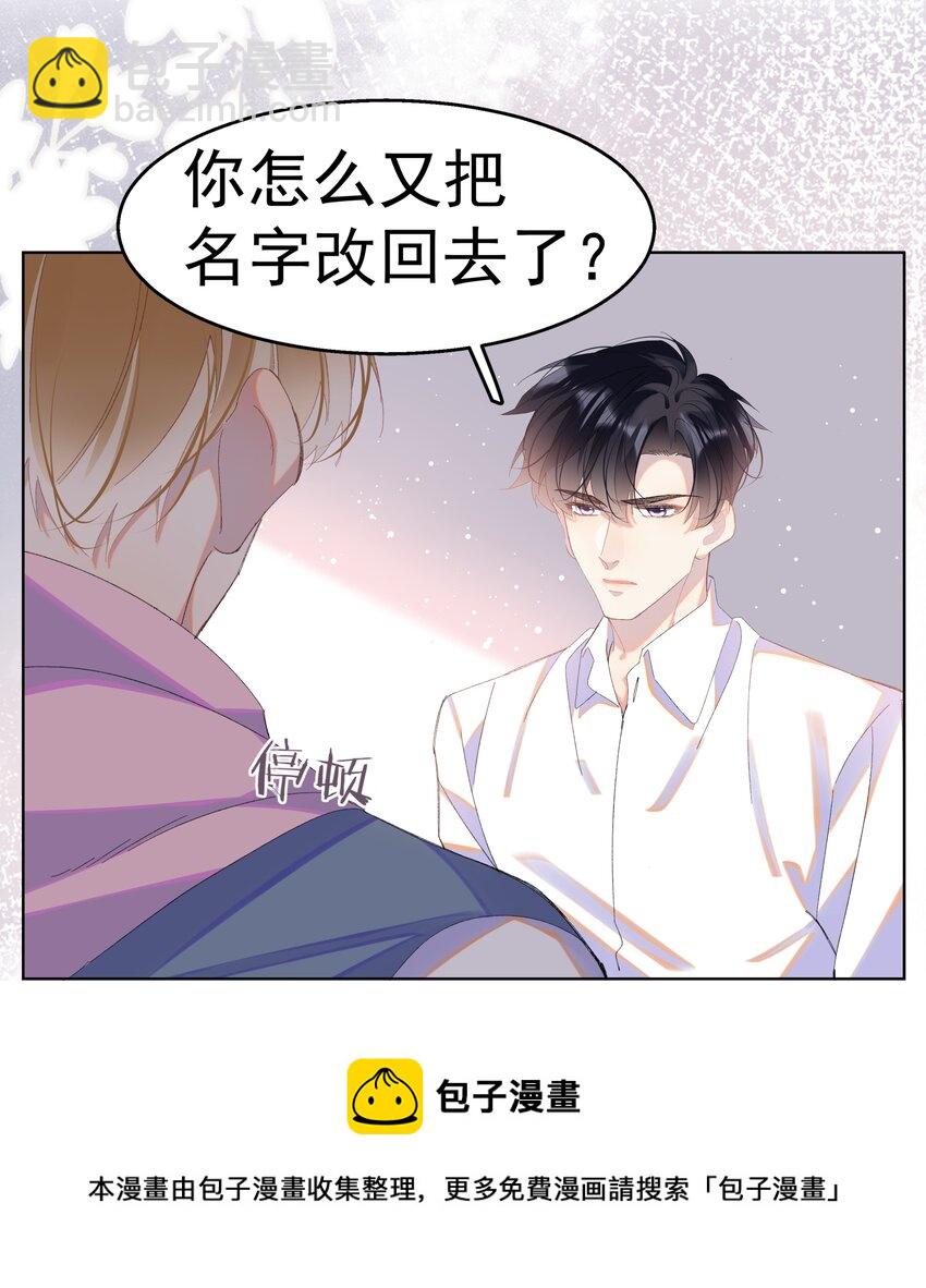 02 变化(1/2)-第5话