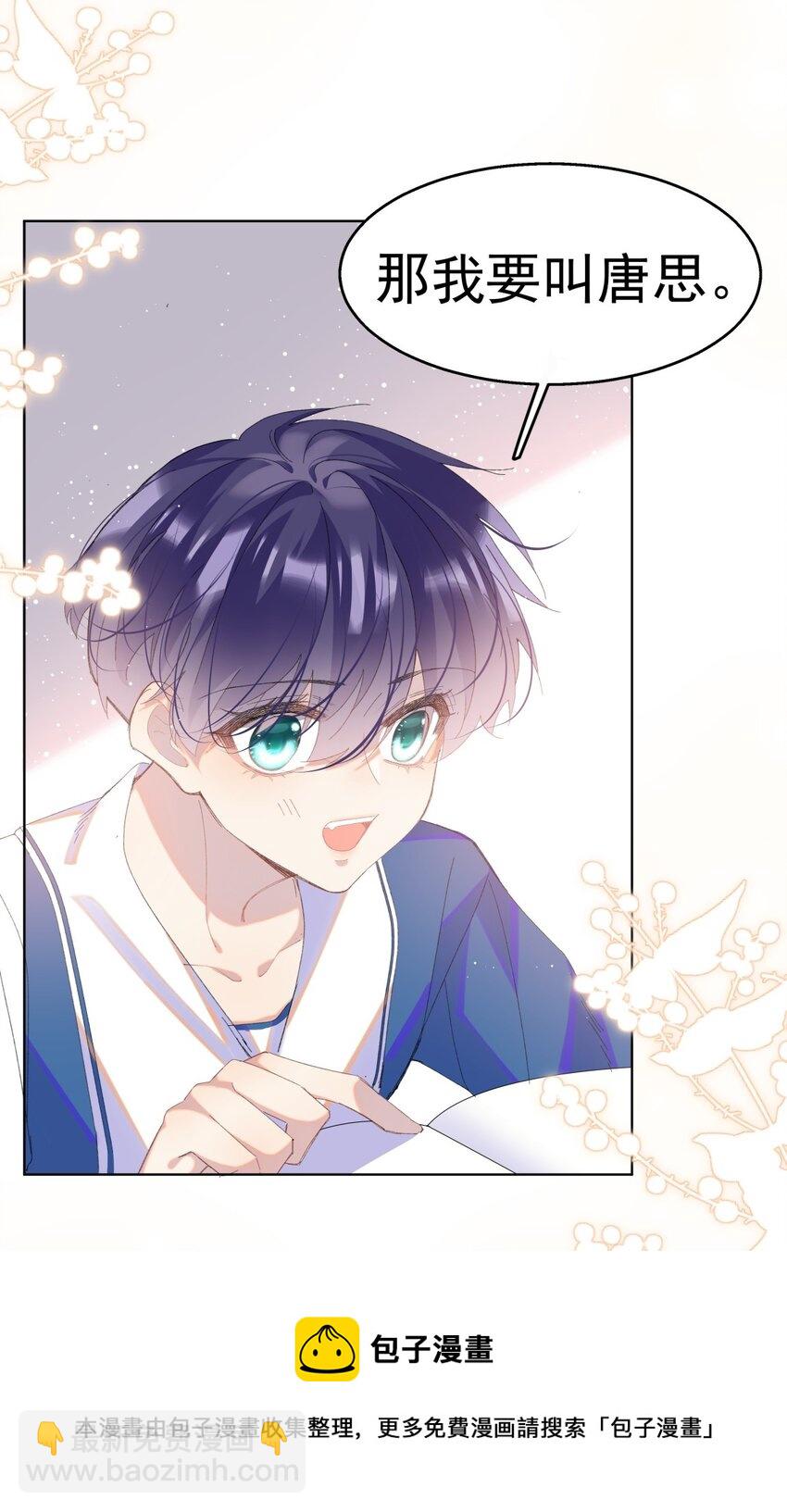 02 变化(1/2)-第5话