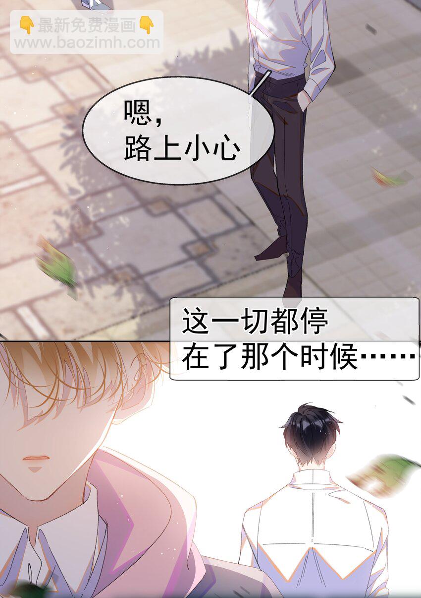 02 变化(1/2)-第5话