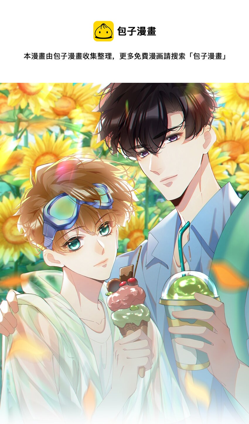 031 旅游(1/2)-第41话