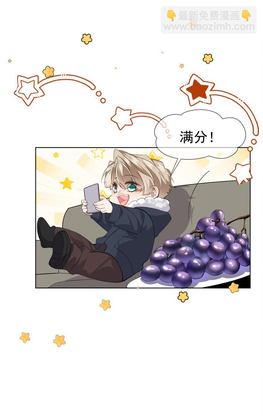 031 旅游(1/2)-第41话