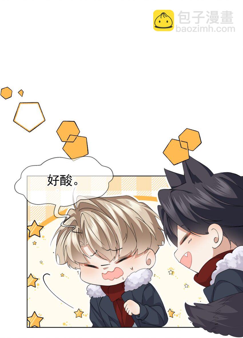 031 旅游(1/2)-第41话