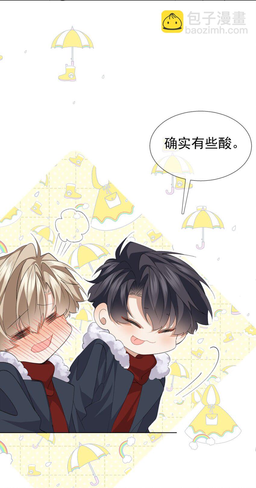 031 旅游(1/2)-第41话