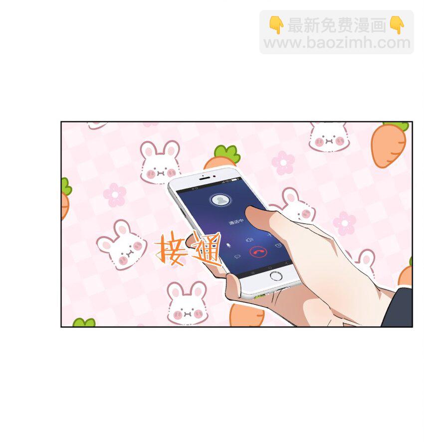 031 旅游(1/2)-第41话