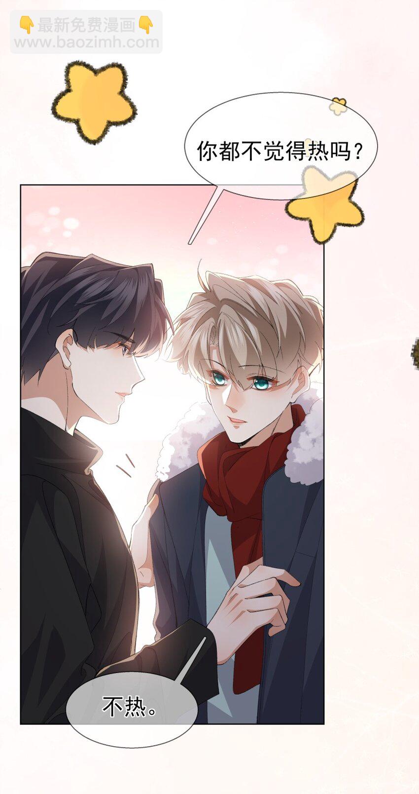 031 旅游(1/2)-第41话