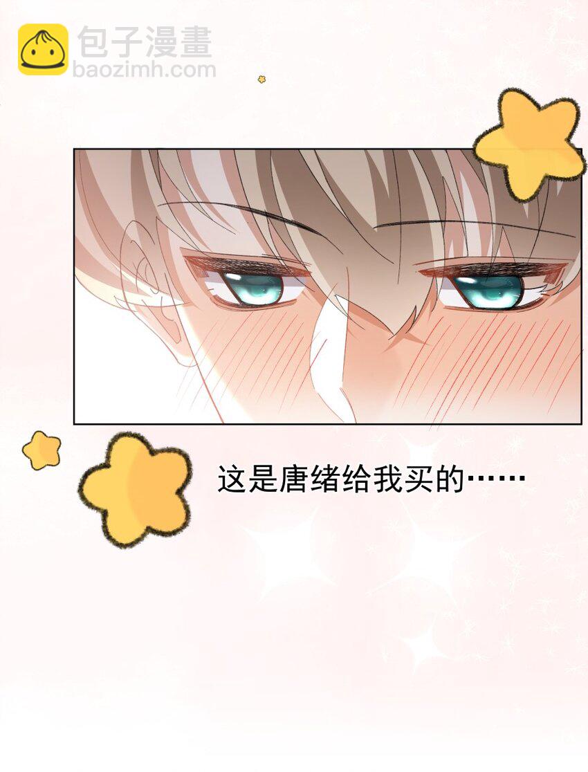 031 旅游(1/2)-第41话