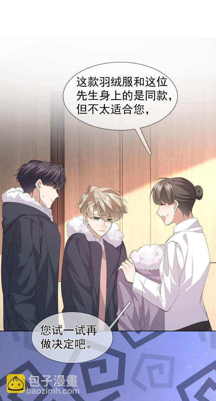 031 旅游(1/2)-第41话