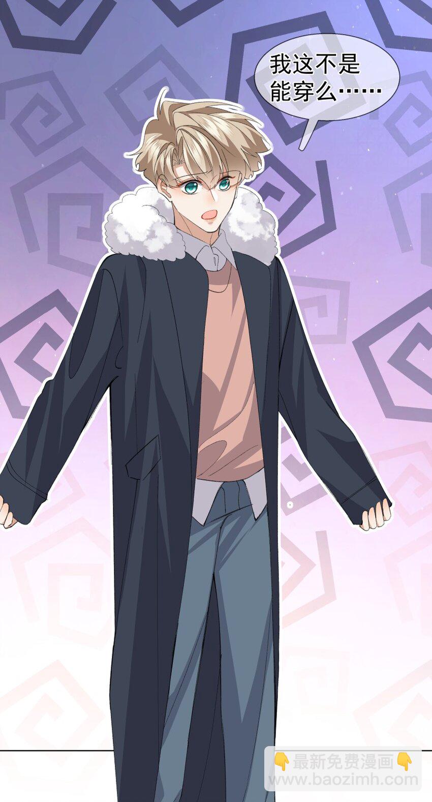 031 旅游(1/2)-第41话