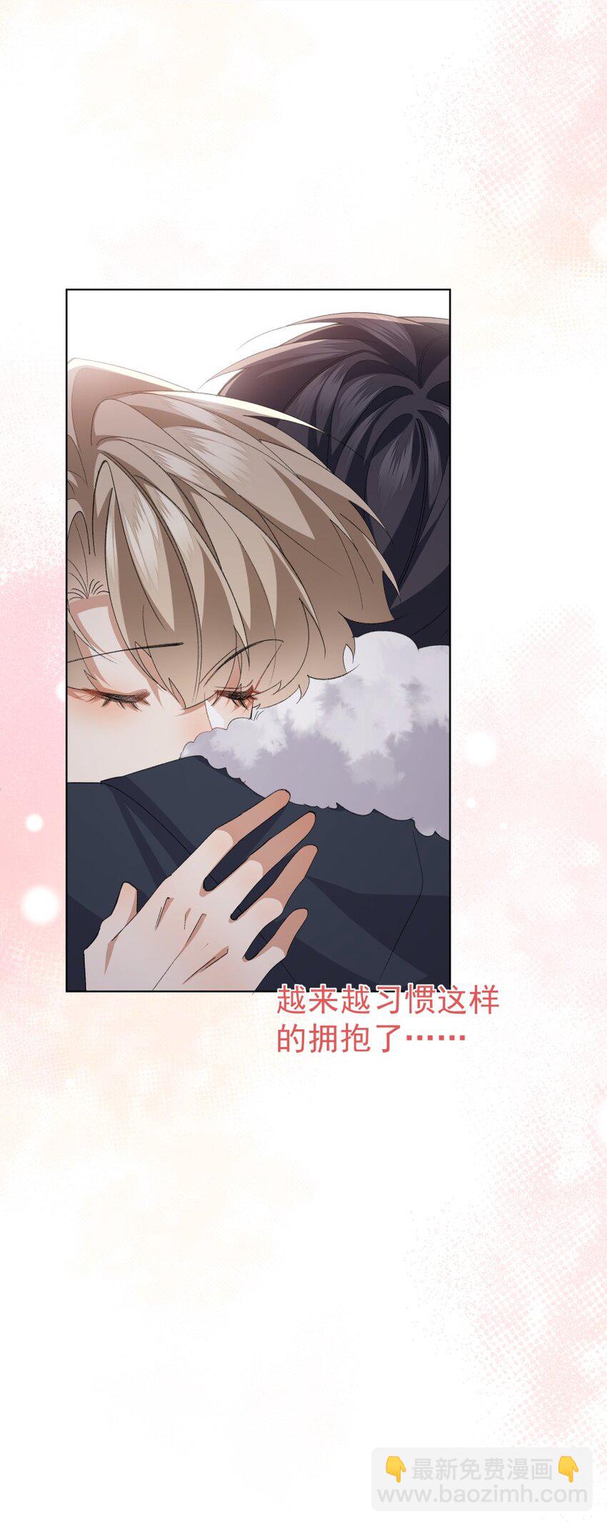 031 旅游(1/2)-第41话