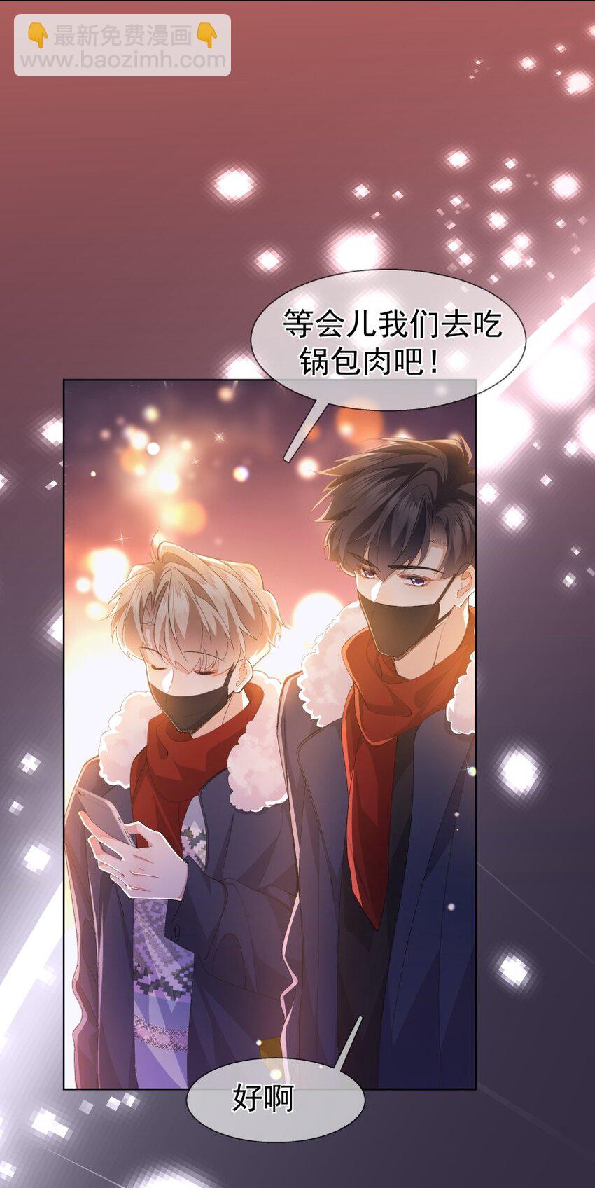 031 旅游(1/2)-第41话