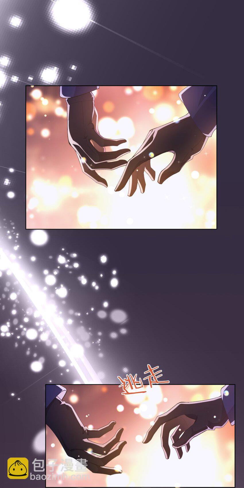 031 旅游(1/2)-第41话